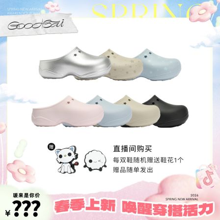 【赵圆瑗专属】GOODBAI GOODEES Star Fluffy星星鞋可爱厚底拖鞋