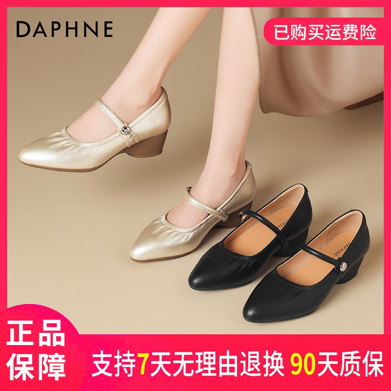 达芙妮百搭气质单鞋2026夏季爆款适用适合逛街购物潮流设计女鞋主图