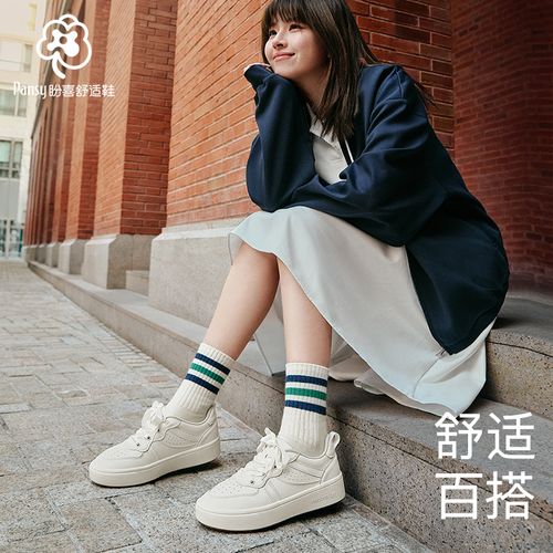 【pansy】盼喜日本春季单鞋百搭透气女鞋不闷脚小白鞋超轻舒适鞋主图