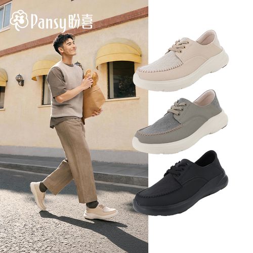 【秀逗专属】盼喜男鞋透气舒适宽胖脚可踩两穿单鞋2026春季新款休闲鞋主图
