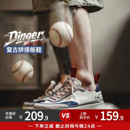 马登棒球阿甘鞋男款2026春季新款厚底华夫鞋透气网面休闲运动板鞋