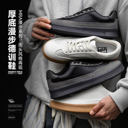 MRA德训鞋男2026新款春夏季厚底小白鞋复古冲孔透气百搭休闲板鞋