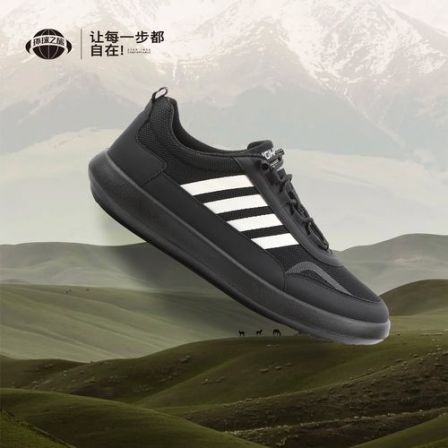 环球之旅男士新款轻便耐磨运动网鞋时尚百搭爆款休闲鞋通勤男鞋