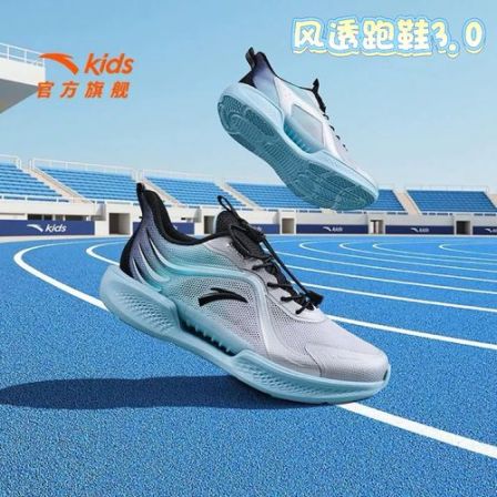 【风透3.0】安踏儿童男大童运动鞋2026夏透气减震防滑耐磨犟弹-bk