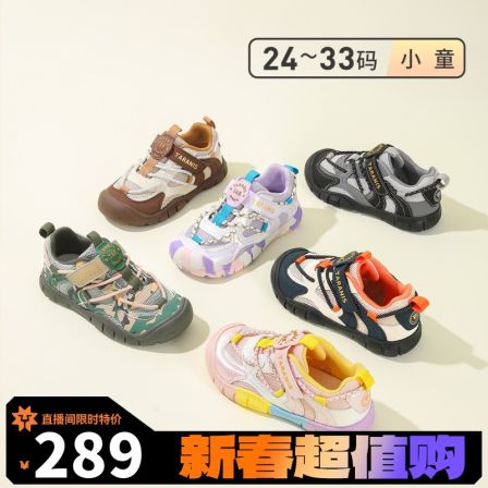 泰兰尼斯26年春新轻便透气儿童时尚舒适校园户外运动鞋T01X6A8899