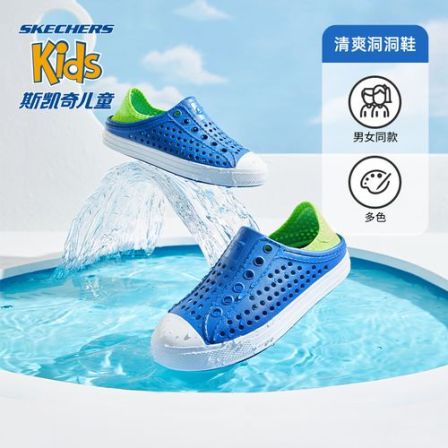 斯凯奇童鞋舒适透气凉鞋沙滩洞洞鞋308054L&308006L&91995L DB