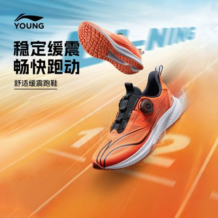 【李宁儿童】体测减震跑鞋丨逐影男童开学防扭轻弹童鞋跑步鞋YKFV206