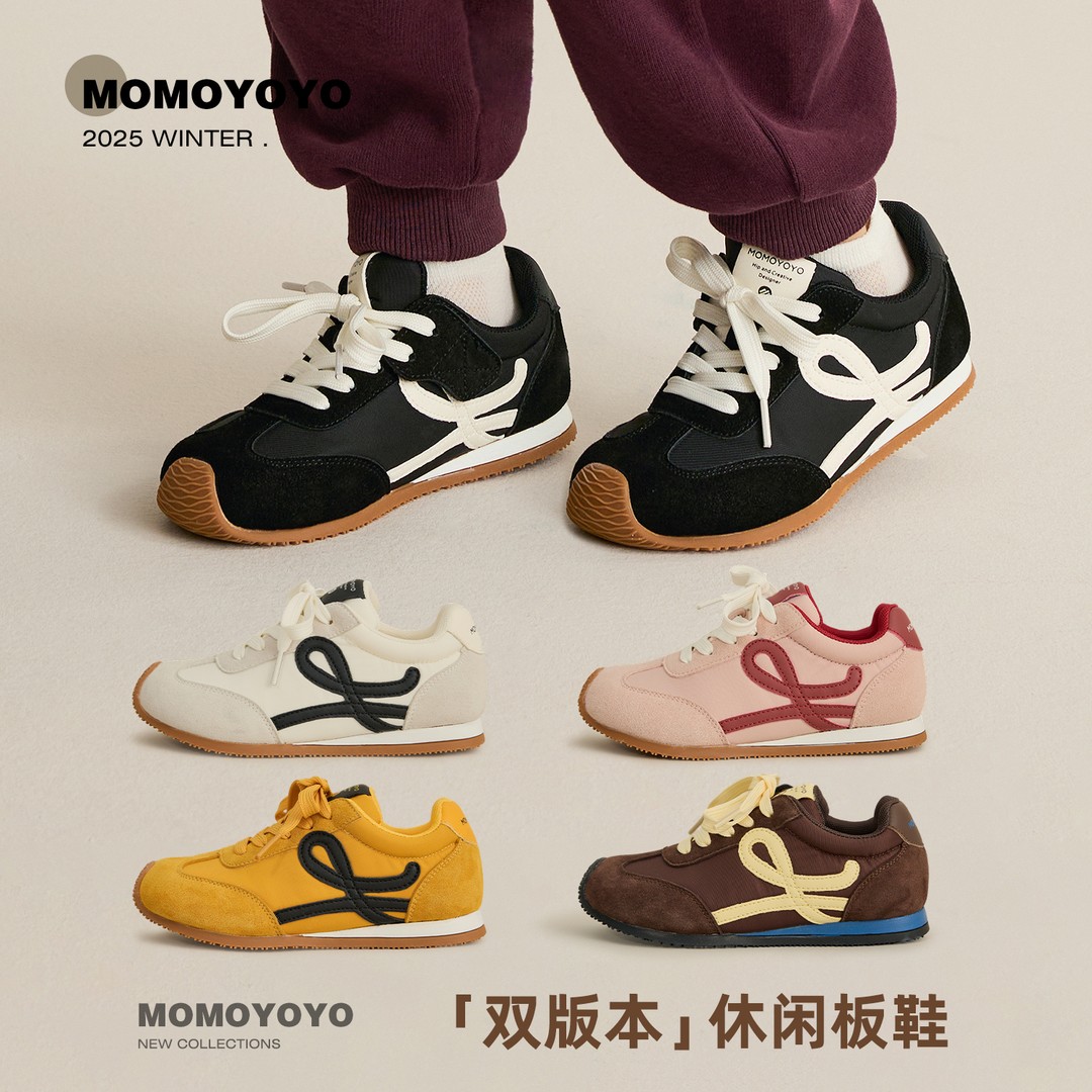 【小芒果】儿童复古撞色休闲板鞋鞋子白秋冬防滑亲子阿甘鞋25Q05057主图