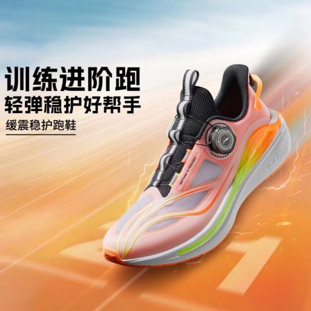 【御风】李宁童鞋体测跑步鞋轻质透气男女童专业儿童运动鞋YKFW068