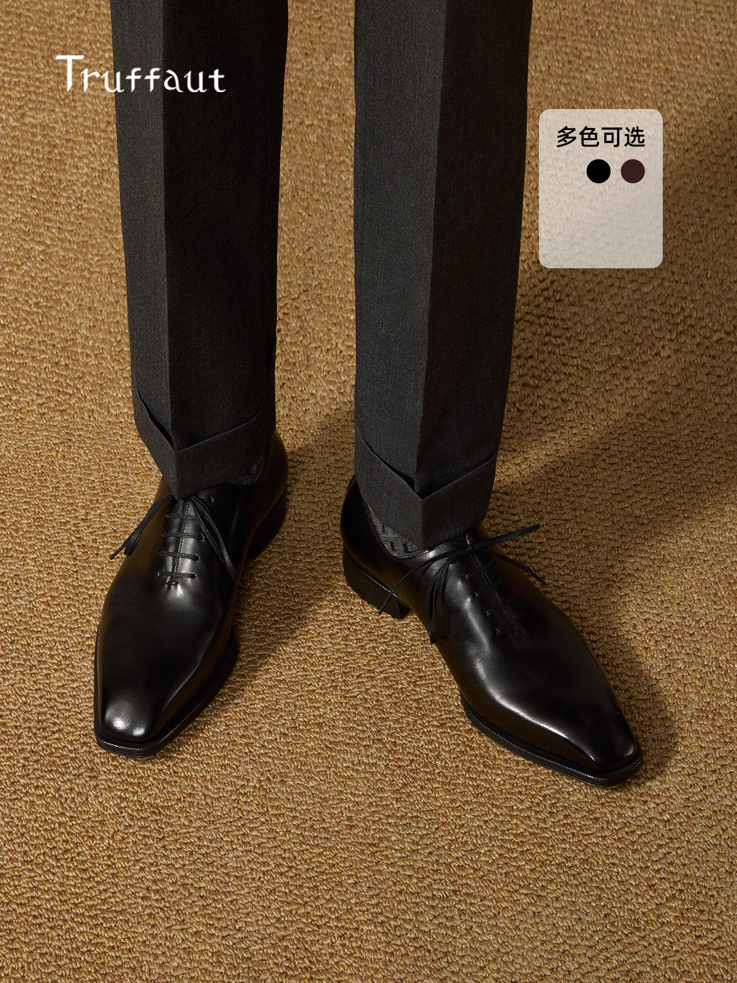 Truffaut微瑕疵方头男士商务正装牛津鞋优雅英伦皮鞋系带简约透气主图