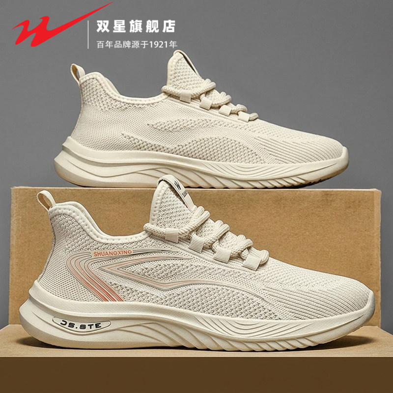 双星爆款男鞋2026新款春季网面透气网鞋软底轻便运动休闲跑步潮鞋主图