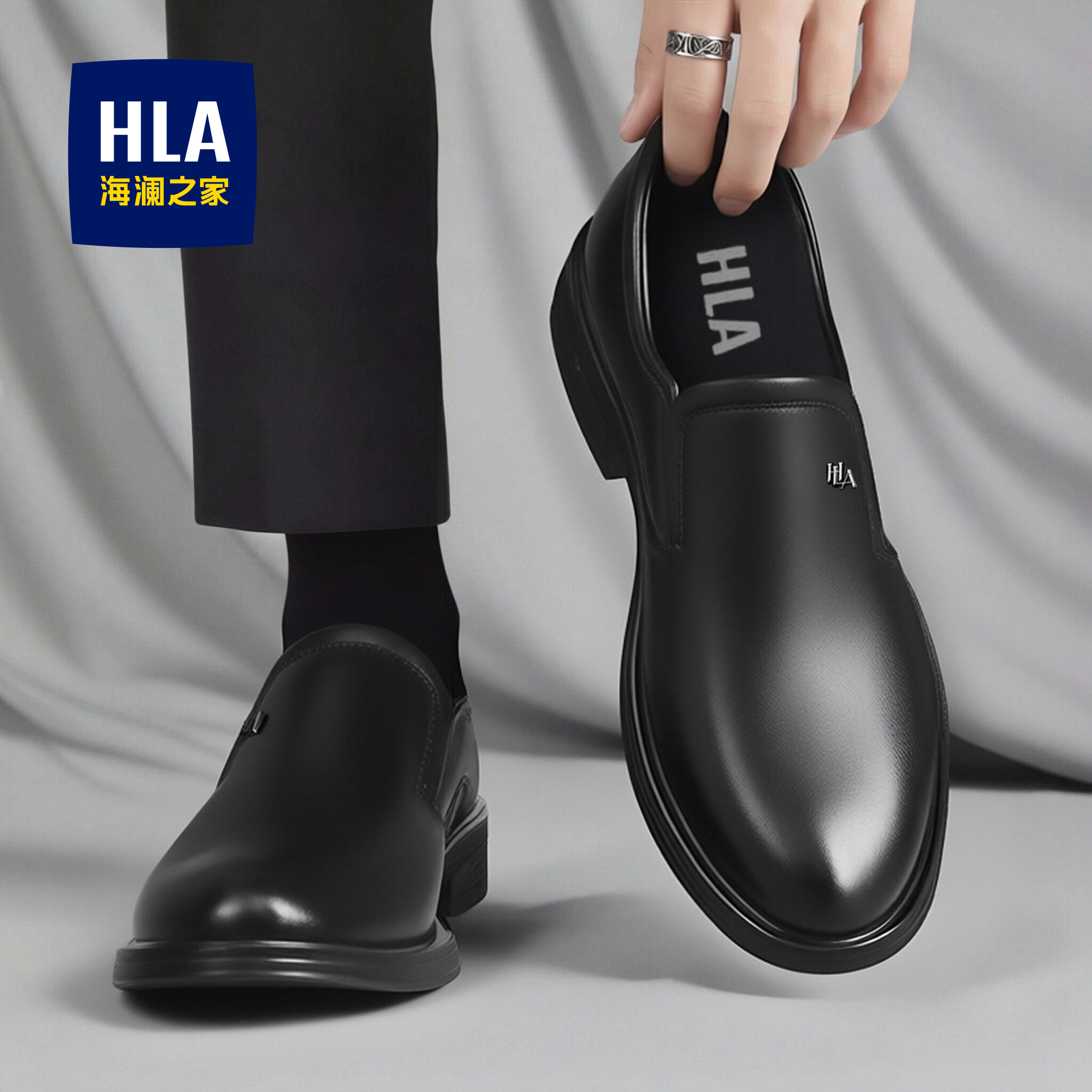 海澜之家男鞋休闲真皮鞋黑色软底公务鞋男士英伦低帮一脚蹬爸爸鞋主图