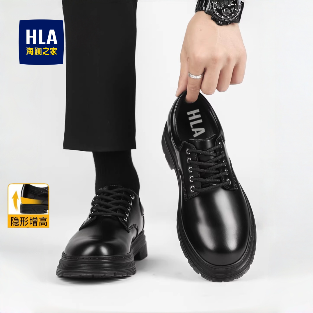 海澜之家马丁男鞋2026新款商务正装真皮鞋黑色厚底增高大头德比鞋主图