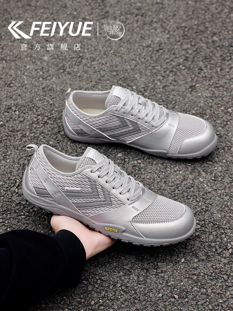 feiyue/飞跃男鞋透气德训鞋2026春夏新款休闲薄底网面赤足综训鞋主图