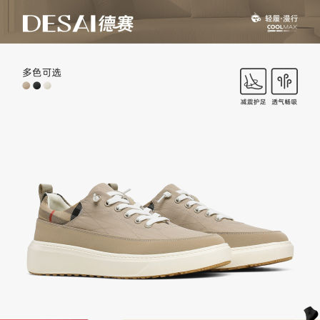 德赛【大牌同款】夏季透气一脚蹬休闲复古板鞋轻便减震软底男鞋
