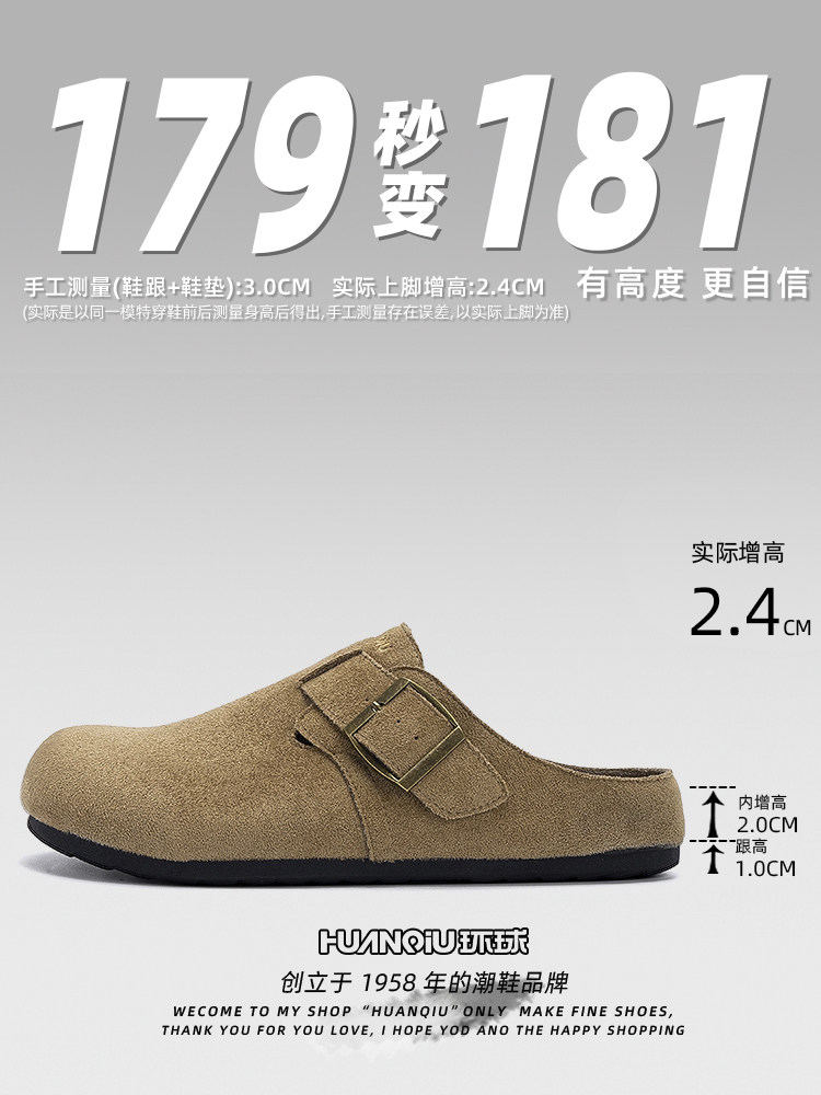 环球休闲勃肯鞋子男款2026新款春季男鞋百搭一脚蹬半拖包头穆勒鞋主图