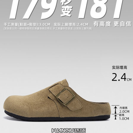 环球休闲勃肯鞋子男款2026新款春季男鞋百搭一脚蹬半拖包头穆勒鞋