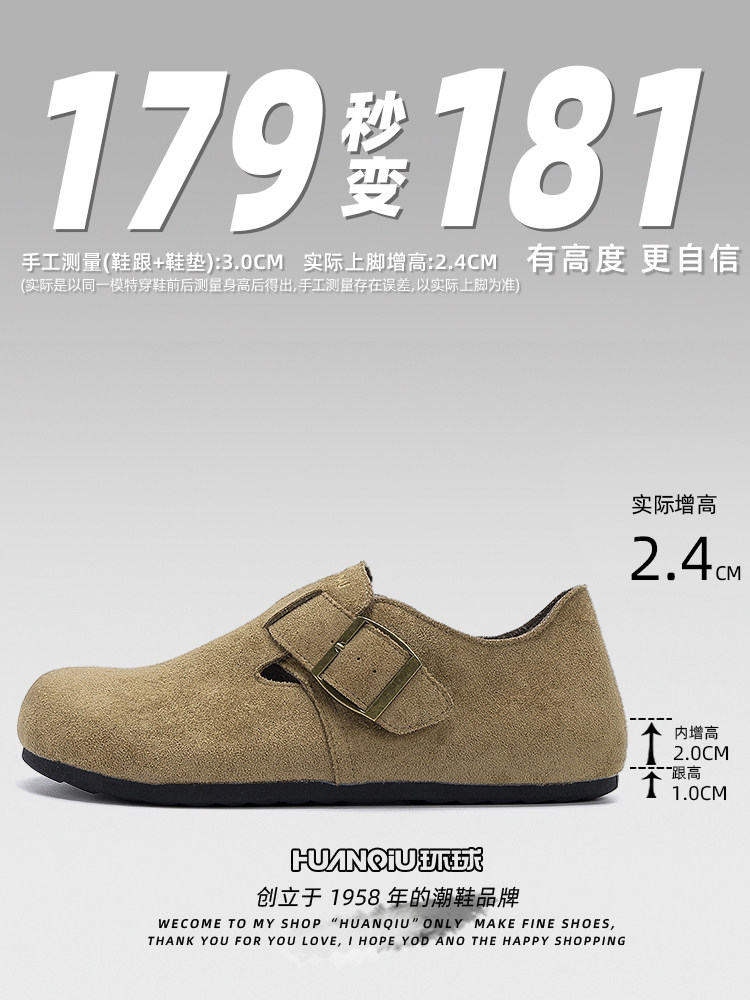 环球内增高全包勃肯鞋男春夏季2026新款复古百搭情侣韩版休闲鞋子主图