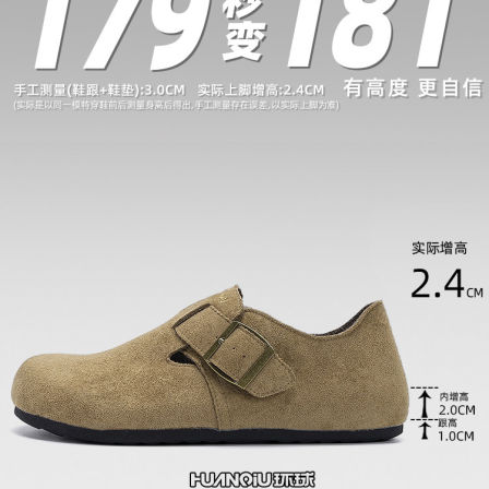 环球内增高全包勃肯鞋男春夏季2026新款复古百搭情侣韩版休闲鞋子