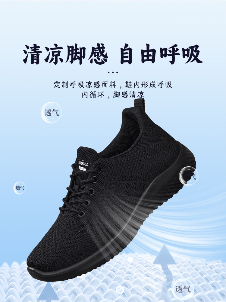 老北京布鞋男春2026新款防滑工作透气网鞋正品休闲中老年人爸爸鞋主图