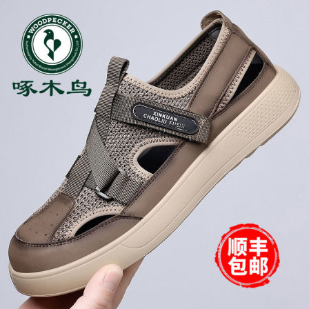 啄木鸟男鞋夏季新款软底凉鞋男休闲镂空透气洞洞鞋户外百搭网面鞋