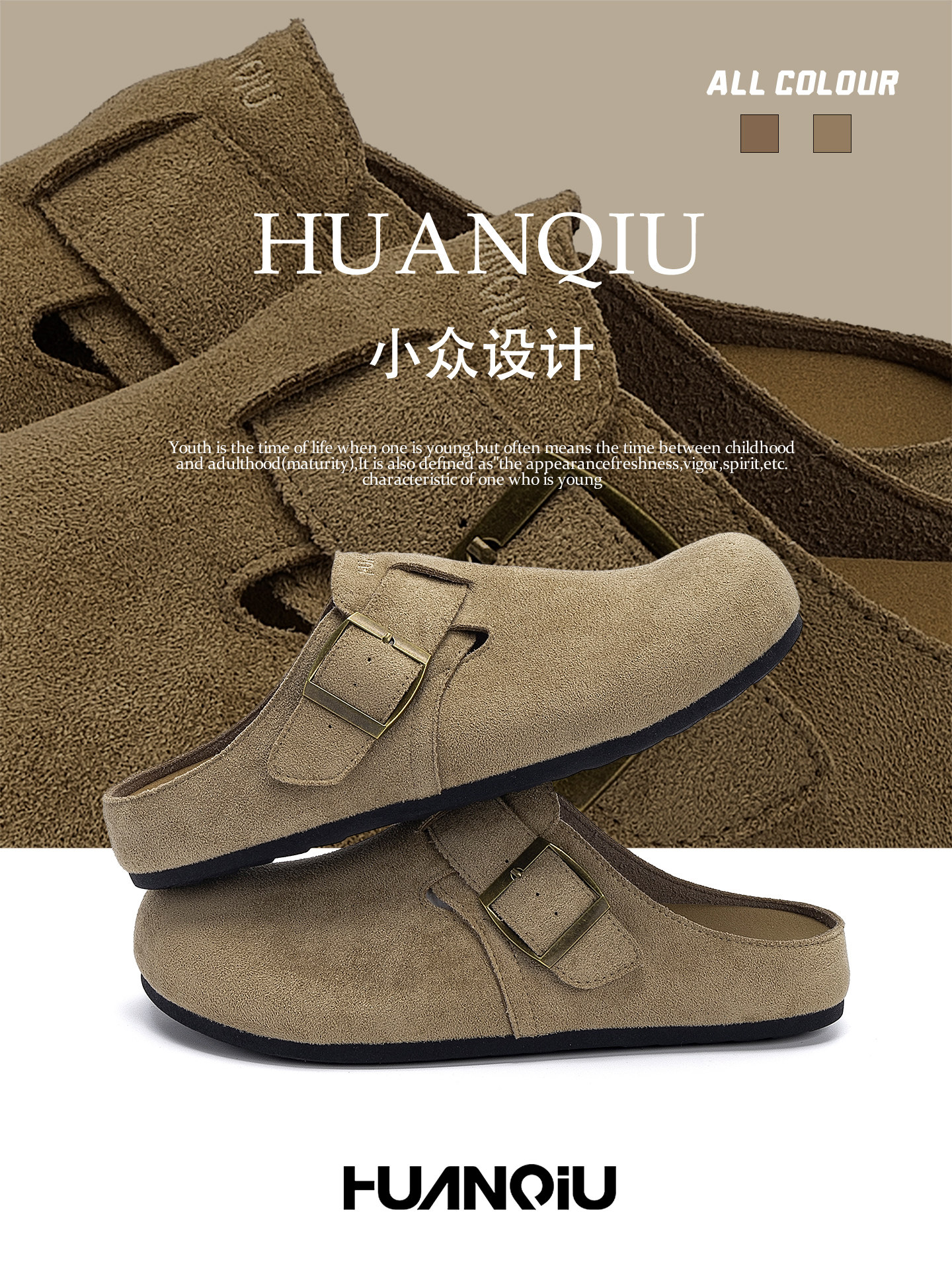 环球情侣款勃肯鞋男鞋春季2026新款复古百搭内增高鞋子一脚蹬半拖主图