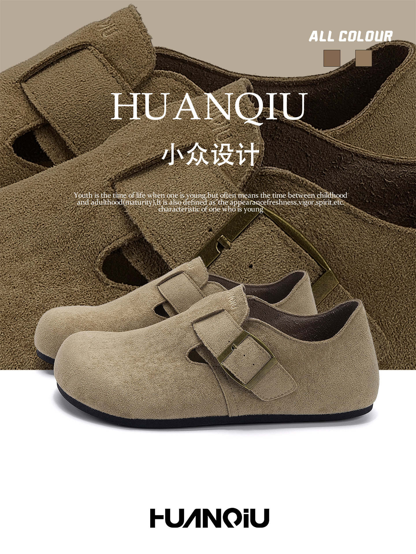 环球厚底勃肯鞋男鞋2026春季新款情侣休闲鞋增高穆勒鞋外穿拖鞋男主图