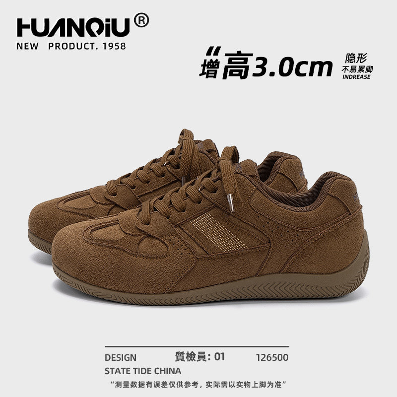 环球内增高德训鞋男2026新款春季系带棕色休闲运动鞋百搭潮流男鞋主图