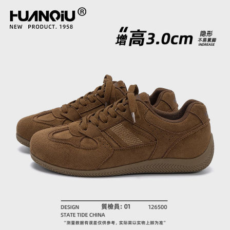 环球内增高德训鞋男2026新款春季系带棕色休闲运动鞋百搭潮流男鞋