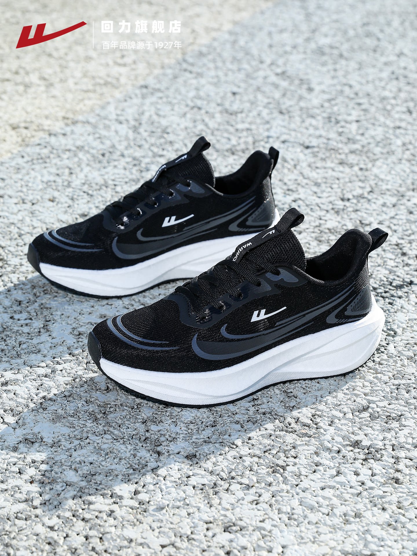 回力运动鞋男2026春季新款网面透气男鞋舒适休闲鞋轻便软弹跑步鞋主图