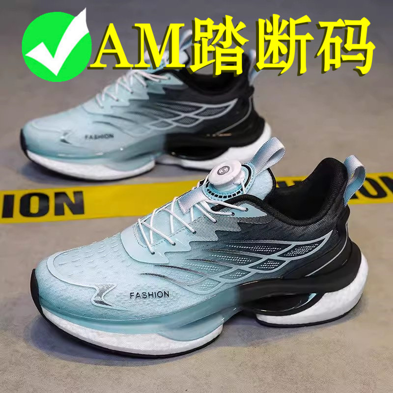 青少年运动鞋男夏季鞋子透气旋转纽扣跑鞋大码减震休闲鞋莆田男鞋主图