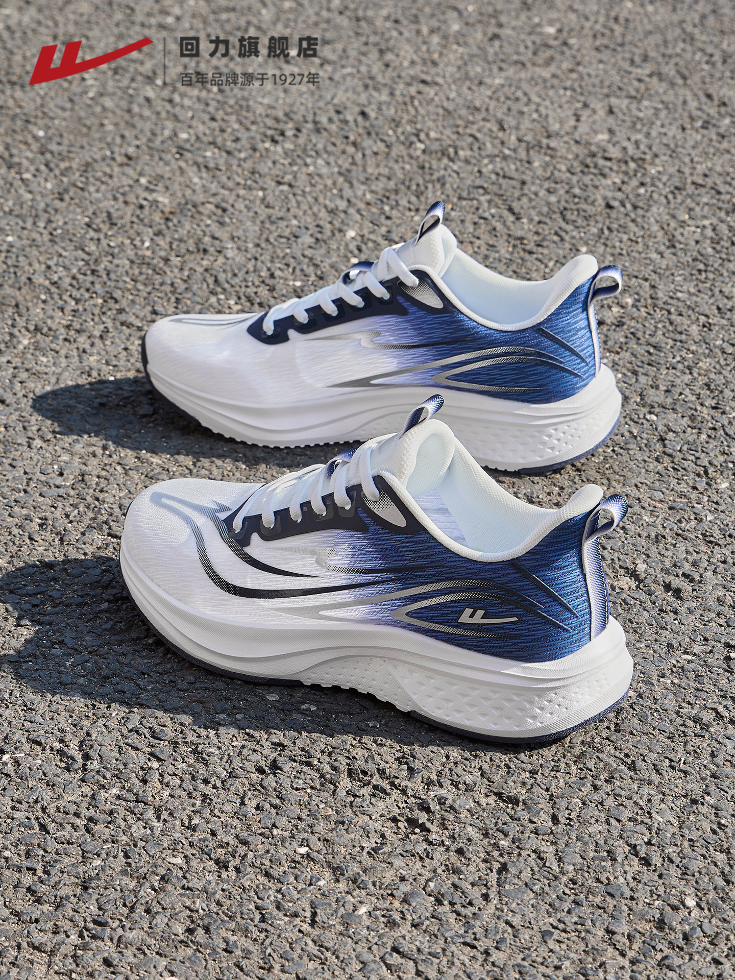 回力运动鞋男鞋2026春季新款减震轻便透气休闲鞋子男士软底跑步鞋主图