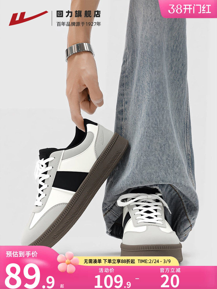 回力男鞋德训鞋男款2026春季新款百搭复古赛车鞋男士休闲运动板鞋主图