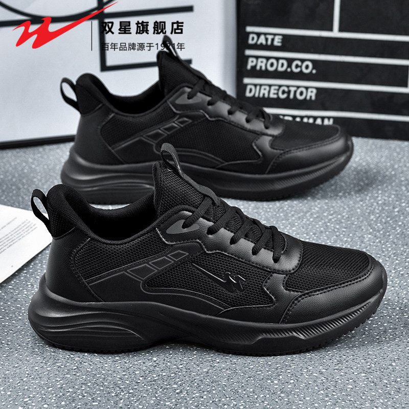 双星黑武士男鞋2026新款春季网面透气软底轻便休闲运动老爹跑步鞋主图