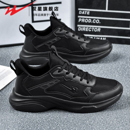 双星黑武士男鞋2026新款春季网面透气软底轻便休闲运动老爹跑步鞋