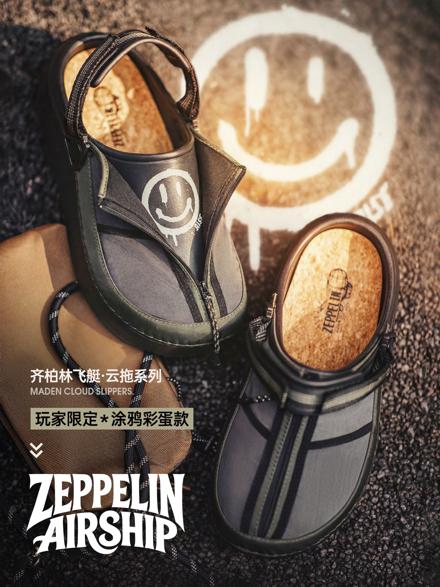 马登齐柏林飞艇2026新款半拖鞋厚底增高男款包头凉拖鞋外穿厨师鞋主图