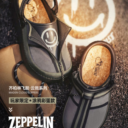 马登齐柏林飞艇2026新款半拖鞋厚底增高男款包头凉拖鞋外穿厨师鞋