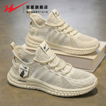 双星飞织男鞋春季透气男士网面休闲网鞋运动软底轻便跑步椰子潮鞋