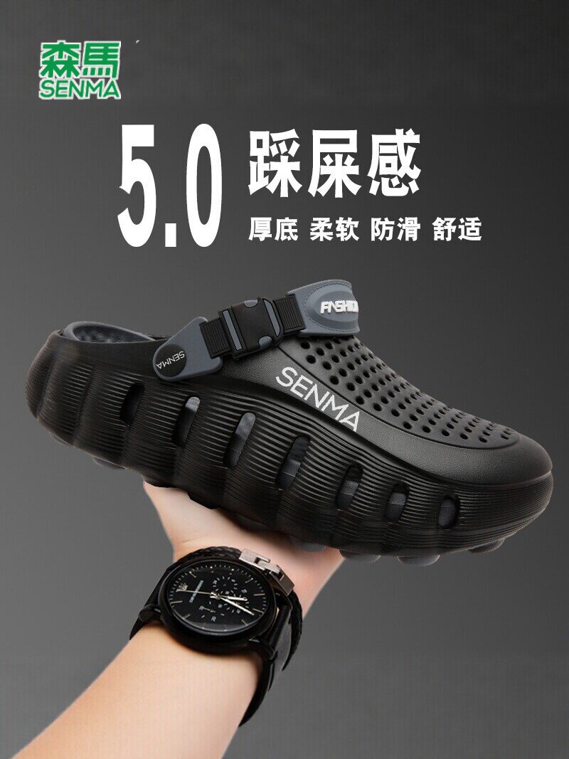 森马洞洞鞋男2026新款夏季外穿软底防滑包头拖鞋运动两用沙滩凉鞋主图