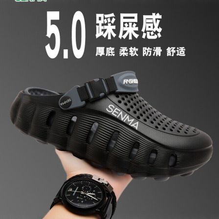 森马洞洞鞋男2026新款夏季外穿软底防滑包头拖鞋运动两用沙滩凉鞋