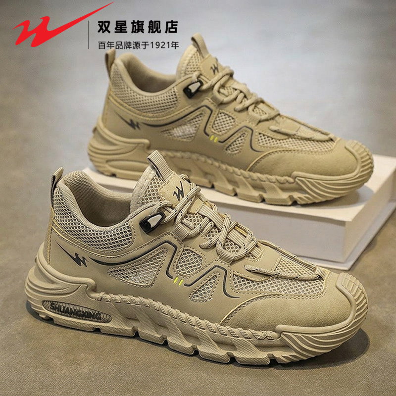 双星男鞋2026新款春季网面透气厚底耐磨户外工地工作劳保工装潮鞋主图
