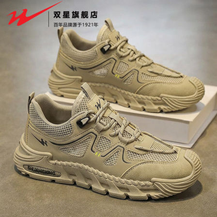 双星男鞋2026新款春季网面透气厚底耐磨户外工地工作劳保工装潮鞋