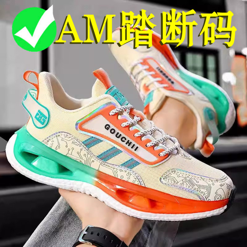 莆田运动鞋男款夏季透气踩屎感男鞋青少年减震跑步鞋飞织网面网鞋主图