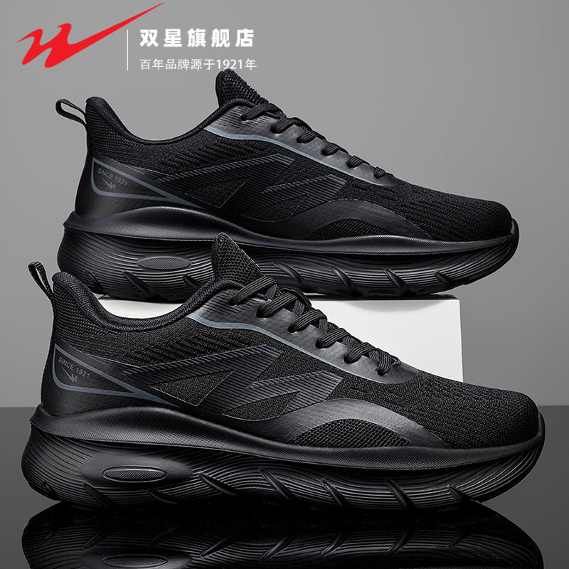 双星男鞋2026新款春季男士网面透气休闲鞋防滑软底减震跑步运动鞋主图