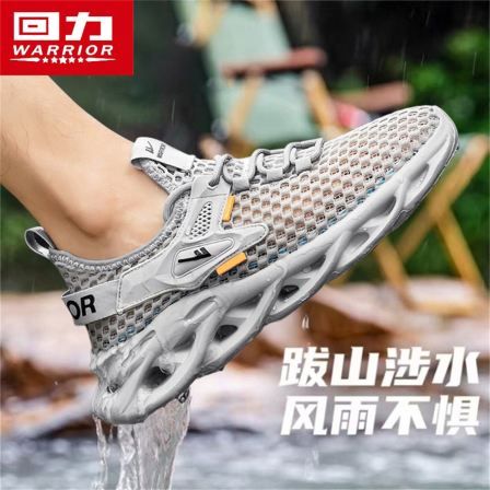 回力洞洞凉鞋夏季透气薄款镂空网鞋休闲运动轻便软底溯溪涉水沙滩