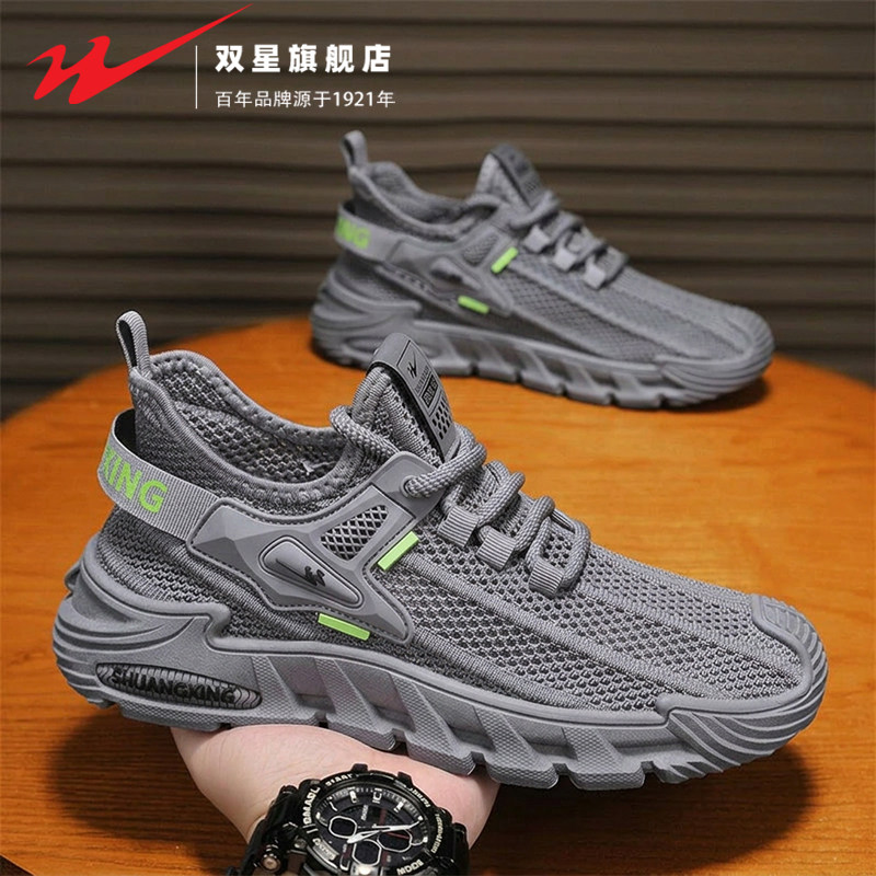 双星男鞋2026新款春季网面镂空透气跑步网鞋软底运动休闲工作潮鞋主图