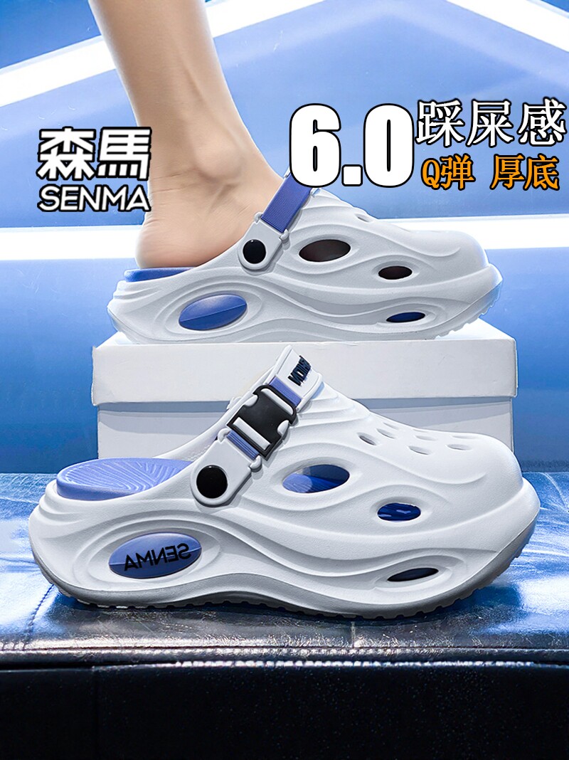 森马包头洞洞鞋男夏季踩屎感运动休闲超火凉鞋防滑防臭海边沙滩鞋主图