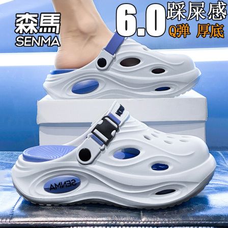 森马包头洞洞鞋男夏季踩屎感运动休闲超火凉鞋防滑防臭海边沙滩鞋