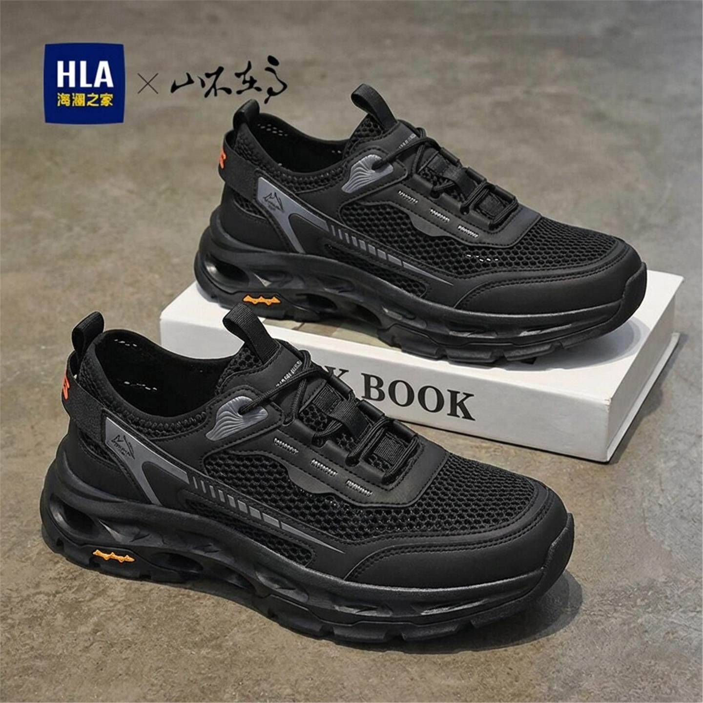 海澜之家男鞋2026新款夏季网面镂空透气薄款单网鞋运动防臭溯溪鞋主图