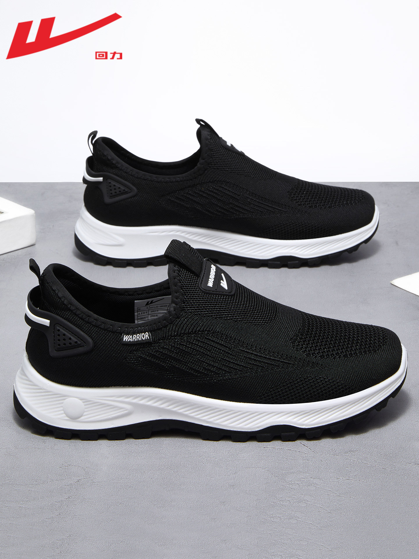 回力一脚蹬男鞋2026新款夏季网面透气爸爸老人鞋子男士老北京布鞋主图